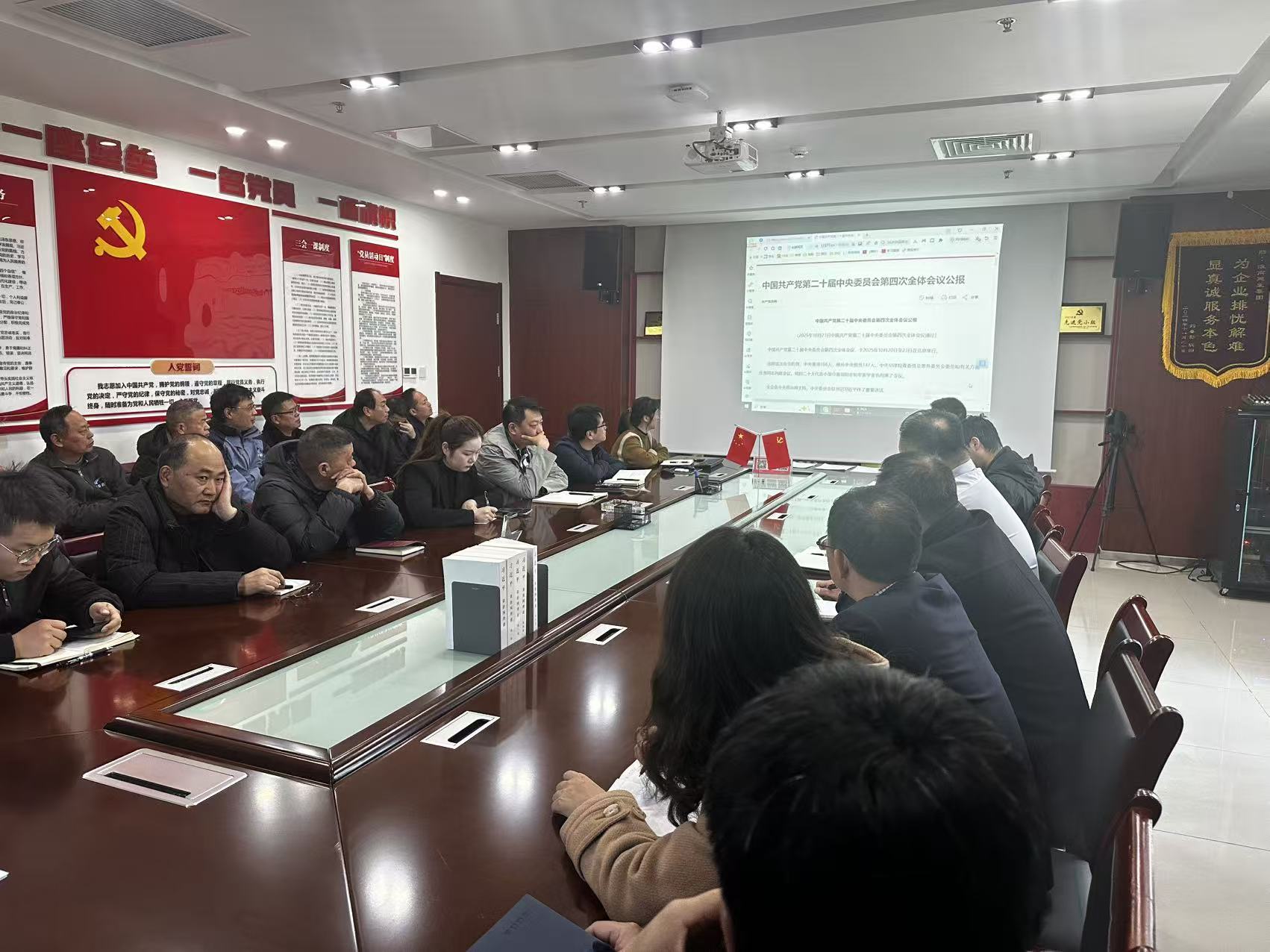 黨員大會(huì)照片